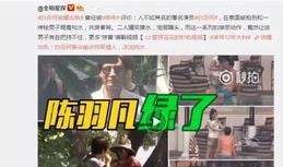 关喆直播爆料视频大全,独家爆料视频大全精彩瞬间回顾