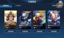 下一个荣耀典藏最新爆料