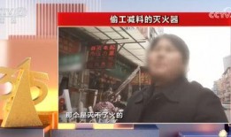 天津万科爆料事件视频曝光,揭露背后惊人真相