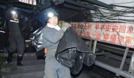 铁峰洗煤厂爆料事件视频,揭露环保问题与利益冲突