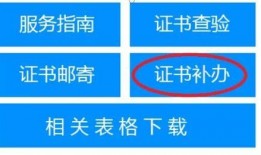 泰安最新爆料新闻