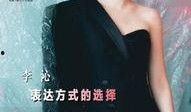 演员王钰爆料视频大全集,揭秘娱乐圈幕后真相