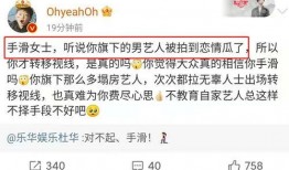 吃瓜最新真相爆料新闻视频