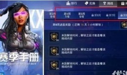 ss8爆料视频,内幕大曝光，真相令人震惊