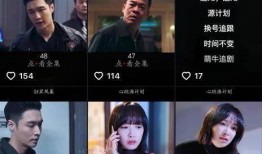 抖音八卦爆料王天缘视频,揭秘王天缘抖音视频背后的八卦真相