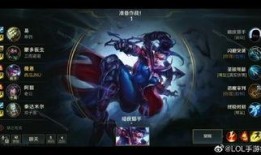 lol手游最新爆料英雄联盟,传奇英雄集结，战场风云再起！
