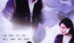 财迷在线观看,揭秘财经世界的精彩瞬间