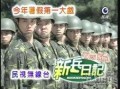 新兵日记在线观看,青春热血的军旅成长记