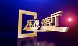 重庆卫视爆料新闻事件,重大新闻事件背后真相揭晓