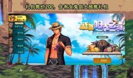dnf最新爆料手游官方,探索地下城，再战阿拉德大陆！