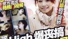 主播爆料娱乐圈事件,揭秘明星背后的惊人真相