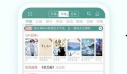 晋江吃瓜小说免费下载,免费下载，畅享无尽娱乐盛宴