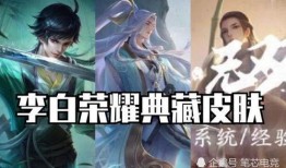 流萤新皮肤爆料最新,光影交织，梦幻般视觉盛宴
