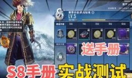 ss8爆料视频,内幕大曝光，真相令人震惊