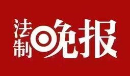 新闻爆料电话邮箱,紧急爆料！揭秘新闻热线电话与邮箱背后的真相