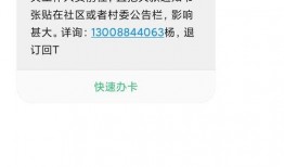 中信银行催收最新爆料,揭秘最新爆料背后的催收真相