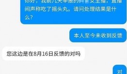 近期网红吃瓜合集迅雷,盘点近期热门事件大揭秘