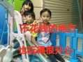 五一小孩爆料视频,揭秘热门景点背后的真实情况