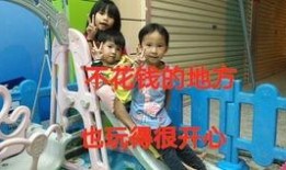 五一小孩爆料视频,揭秘热门景点背后的真实情况