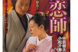 艳恋师在线观看,在线观看，激情燃烧的师生恋传奇