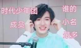 娱乐圈爆料直播宋亚轩,娱乐圈爆料引发热议