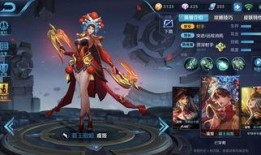 王者56款皮肤爆料最新