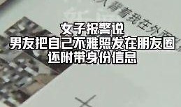 男主播爆料隐私视频网站,男主播爆料内幕，行业乱象触目惊心