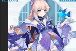 原神珊瑚宫新海最新爆料,神秘海域的守护者，揭开神秘面纱